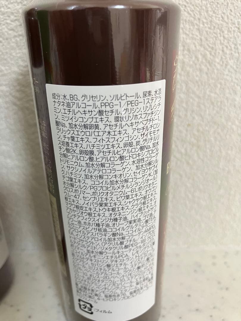 ヘアボーテ ボタニカルカラーシャンプー ダークブラウン3本