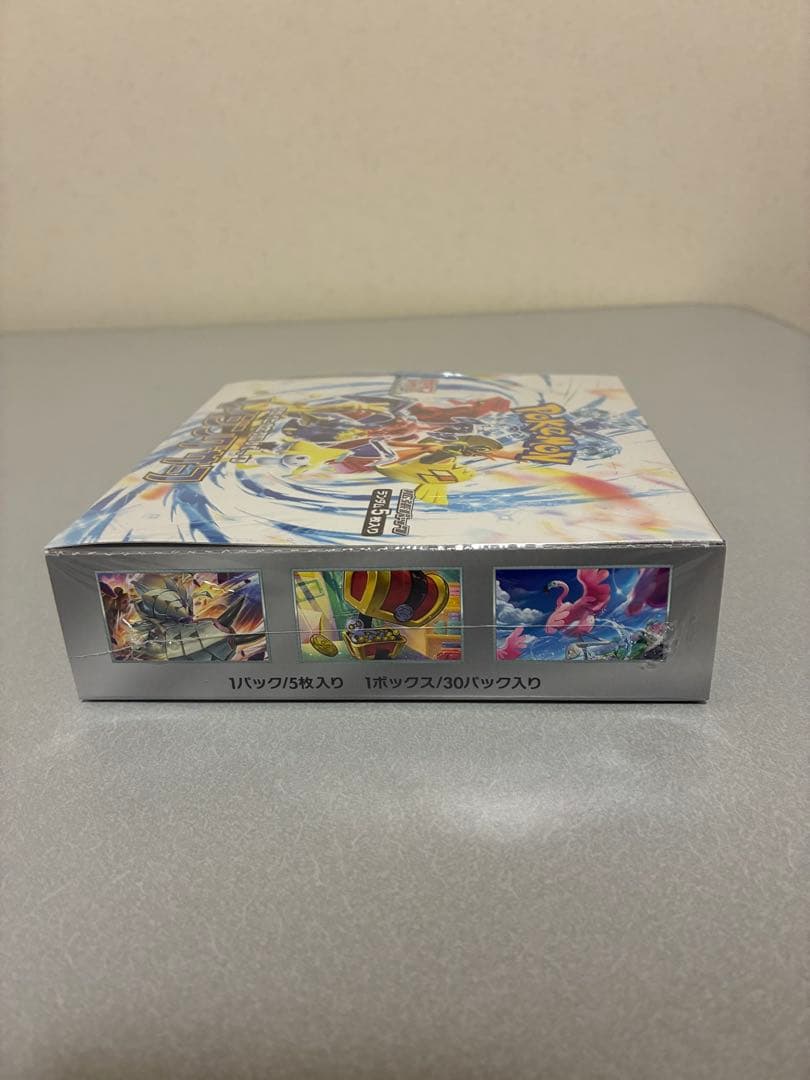 ポケモンカードゲーム 強化拡張パック 「レイジングサーフ」 ボックス