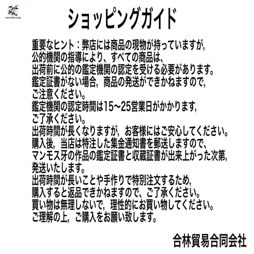 天然マンモス牙美しい手作り彫刻 阿弥陀仏 ペンダント