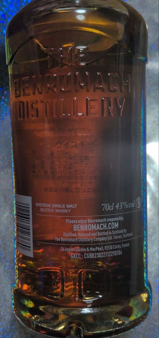ウイスキー　3種類　まとめ売り
