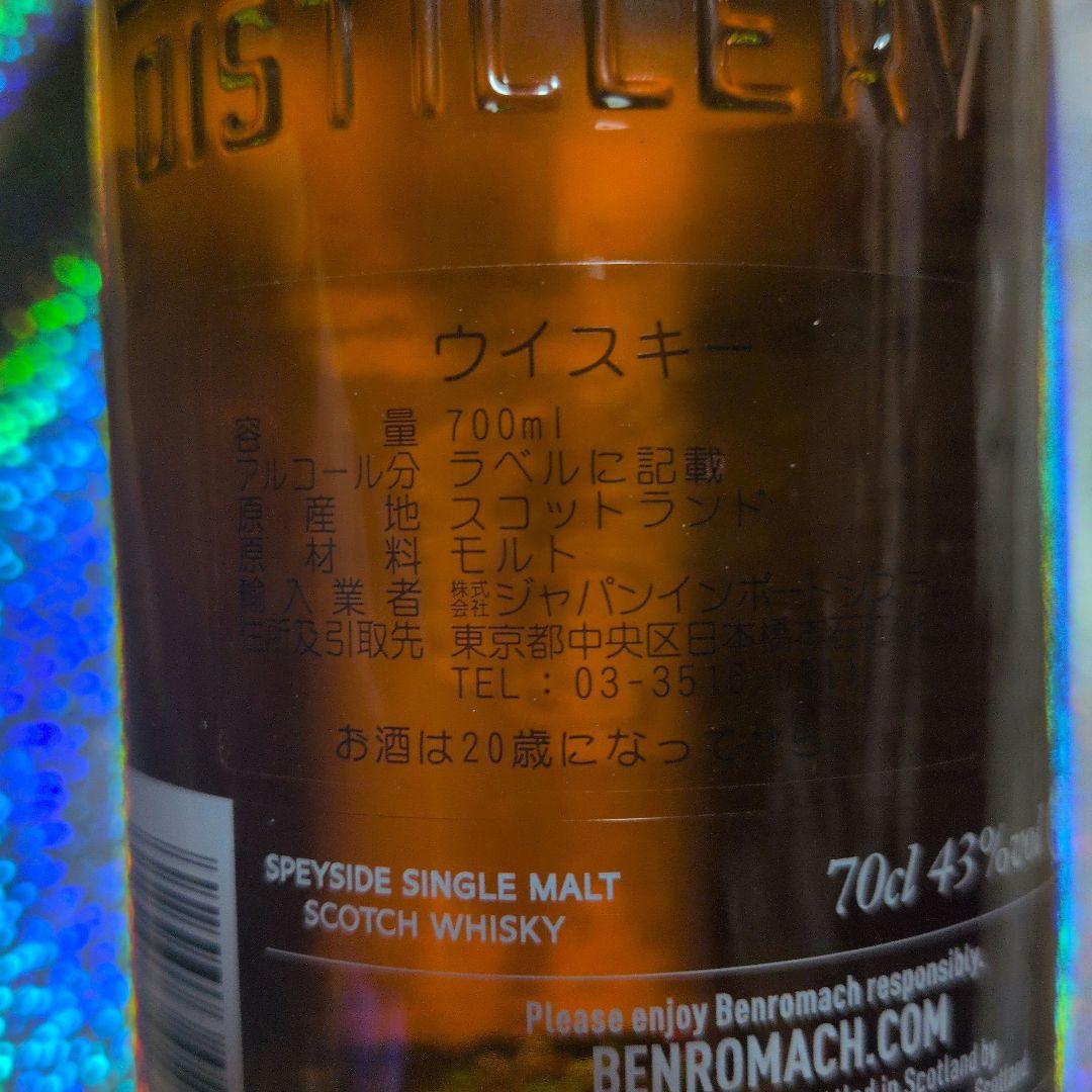 ウイスキー　3種類　まとめ売り
