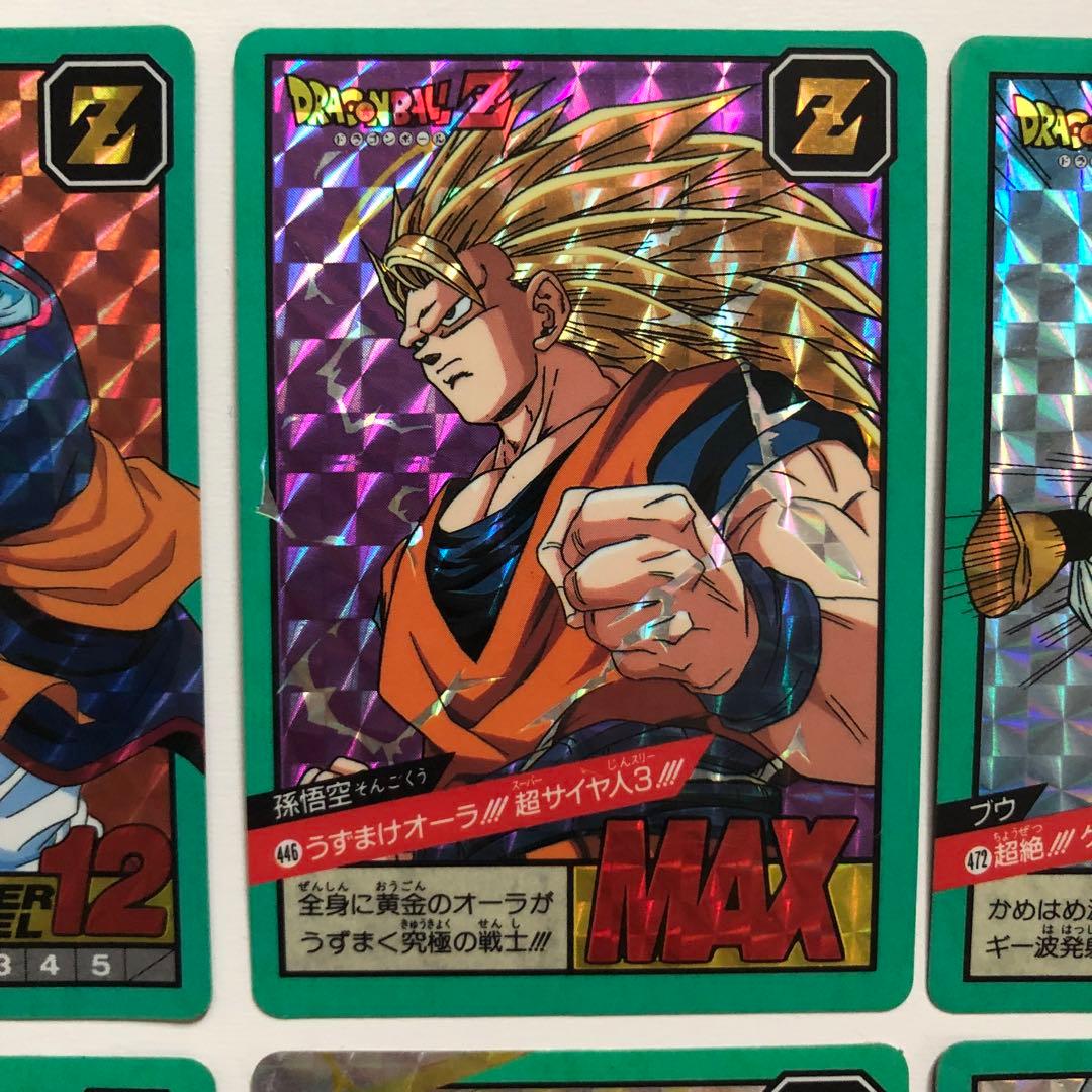 1994年 ドラゴンボールZ スーパーバトル 第11弾 キラコンプリートセット