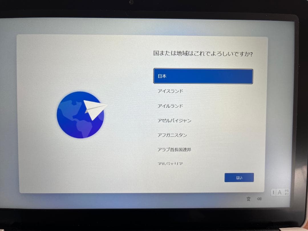 Windowsノート本体 dynabook W6KZ2YCUAB Celeron Windows 11