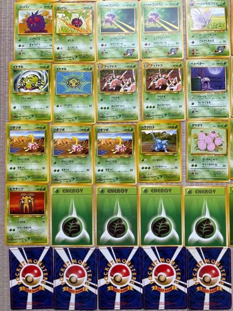 ポケモンカード 草タイプセット61枚　旧裏