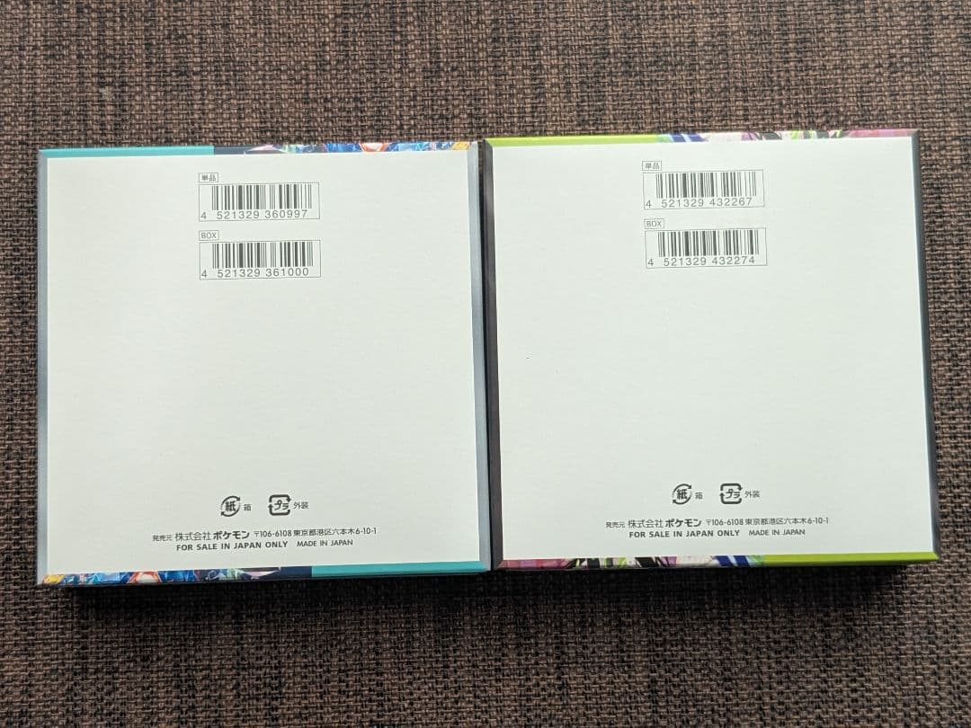 ポケカ ステラミラクル＆ムニキスゼロBOX シュリンク無 2BOXセット