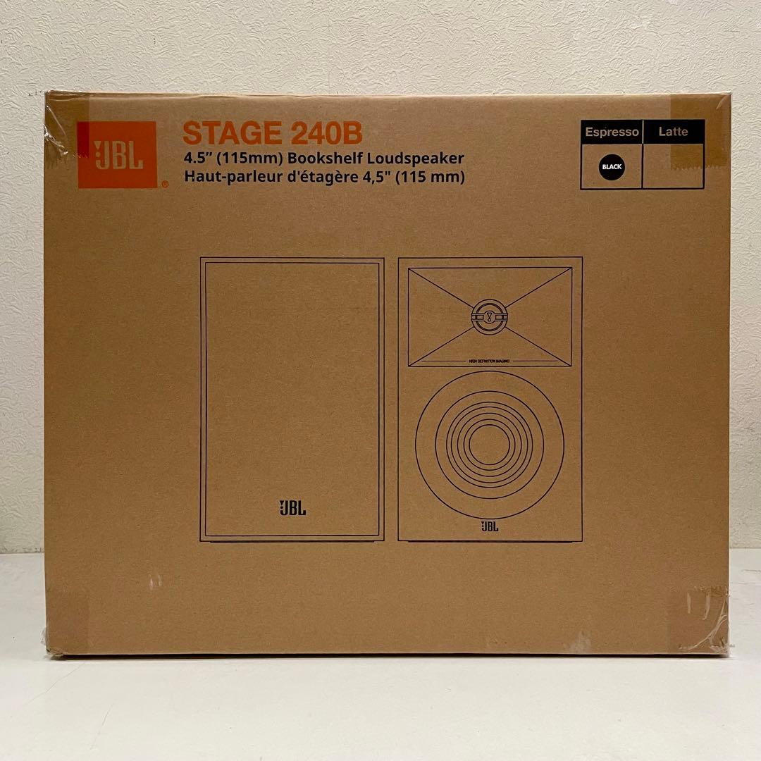 JBL STAGE 240B スピーカー