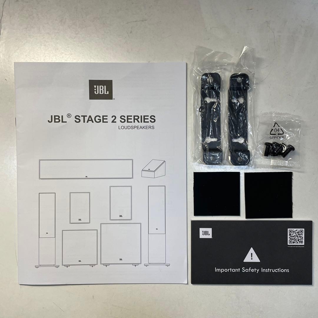JBL STAGE 240B スピーカー