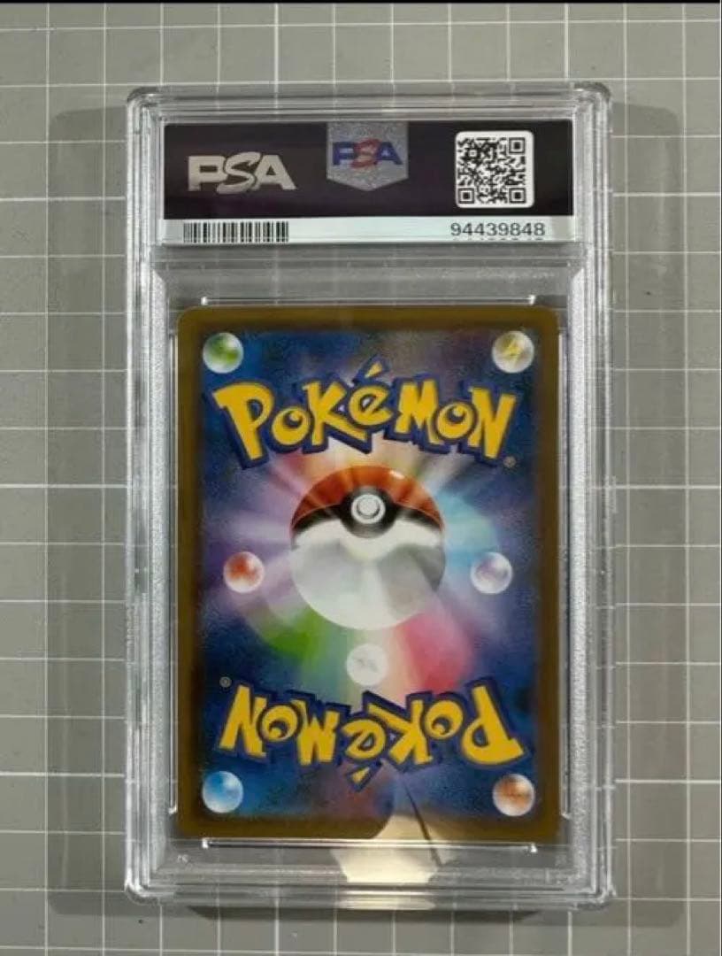 PSA 10 ニンフィア 237/S-P ジム プロモ おあずけキック