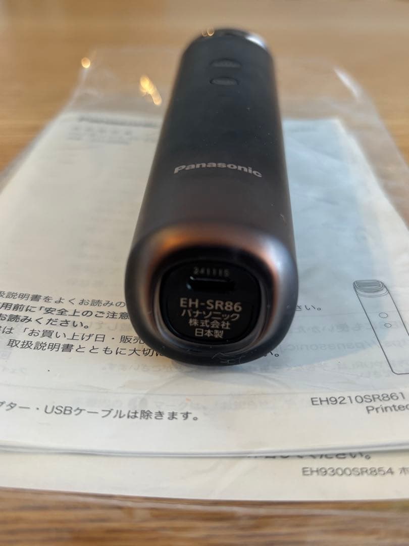 パナソニック　バイタリフト　EH-SR86