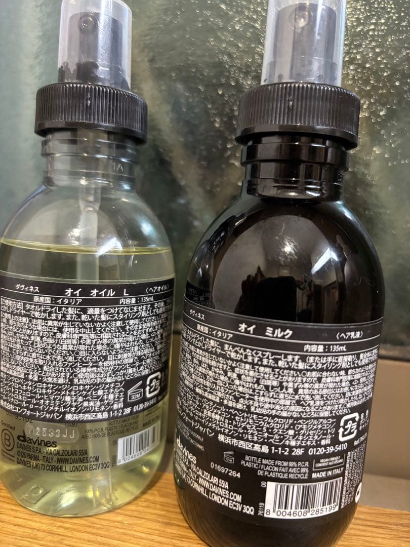ダヴィネス　OI オイル & ミルク セット 135ml/150ml