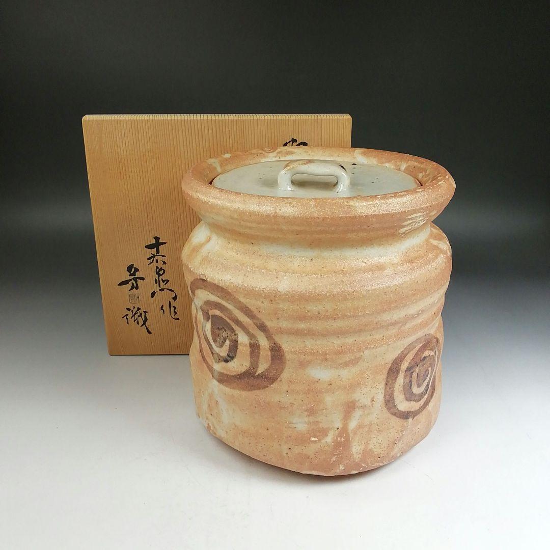 Ｗ４１０　水指　『絵志野　水指』『加藤芳右衛門』　共箱　茶道具