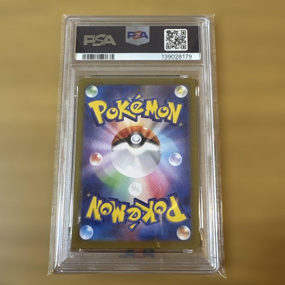 Nのゾロア AR 108/100 PSA10