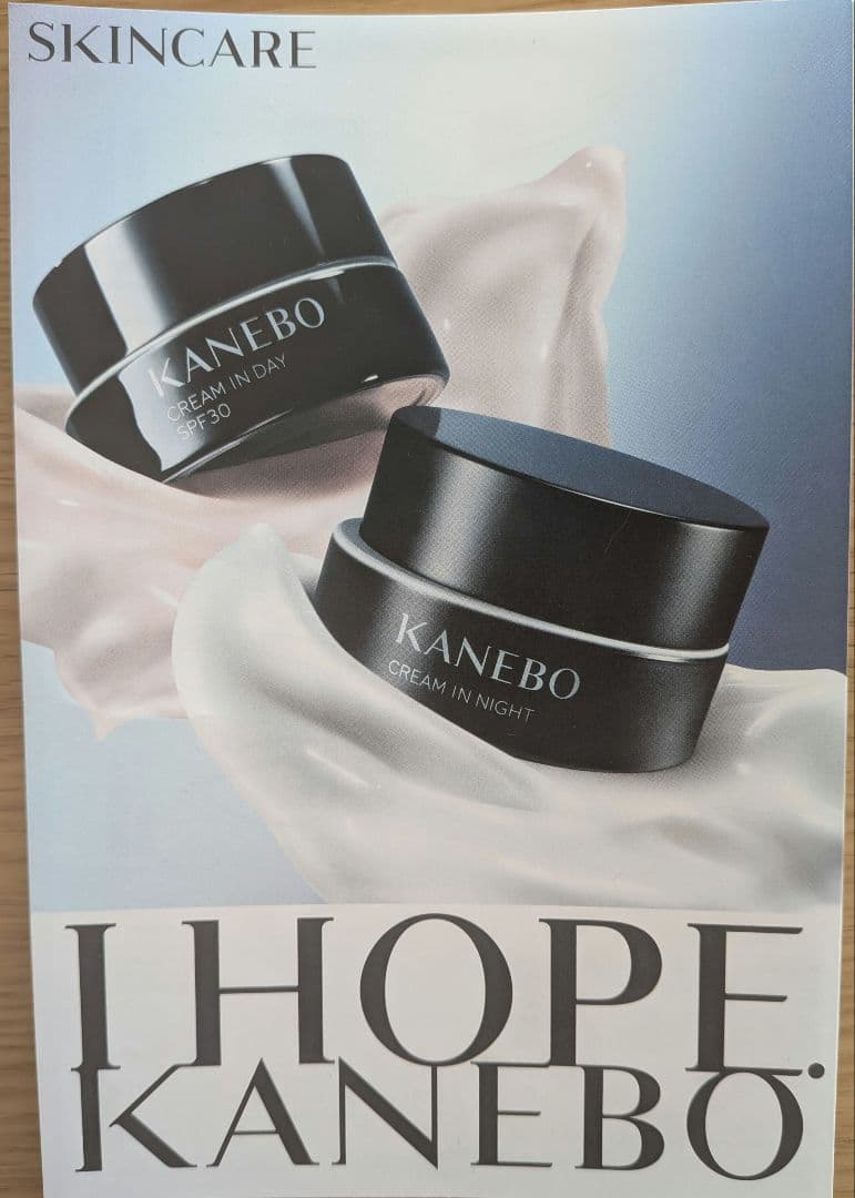 リニューアル　KANEBO クリーム イン デイⅡ SPF30 40g