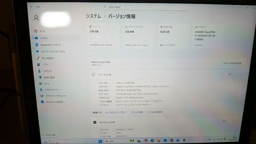 Windowsタブレット本体 Microsoft Surface Pro 7 256GB 8GB RAM
