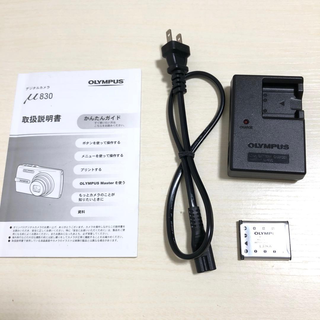 OLYMPUS オリンパス　μ830 ミュー830