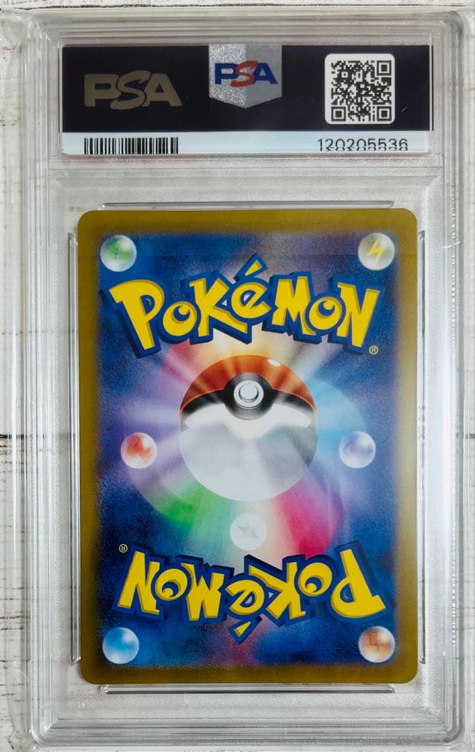 【PSA10】テラパゴスex SV7 スーパーレア 122/102