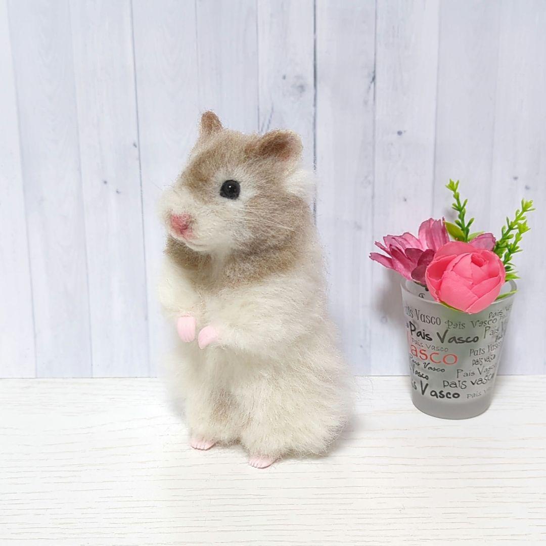 ♡.。 ハムスター 羊毛フェルト