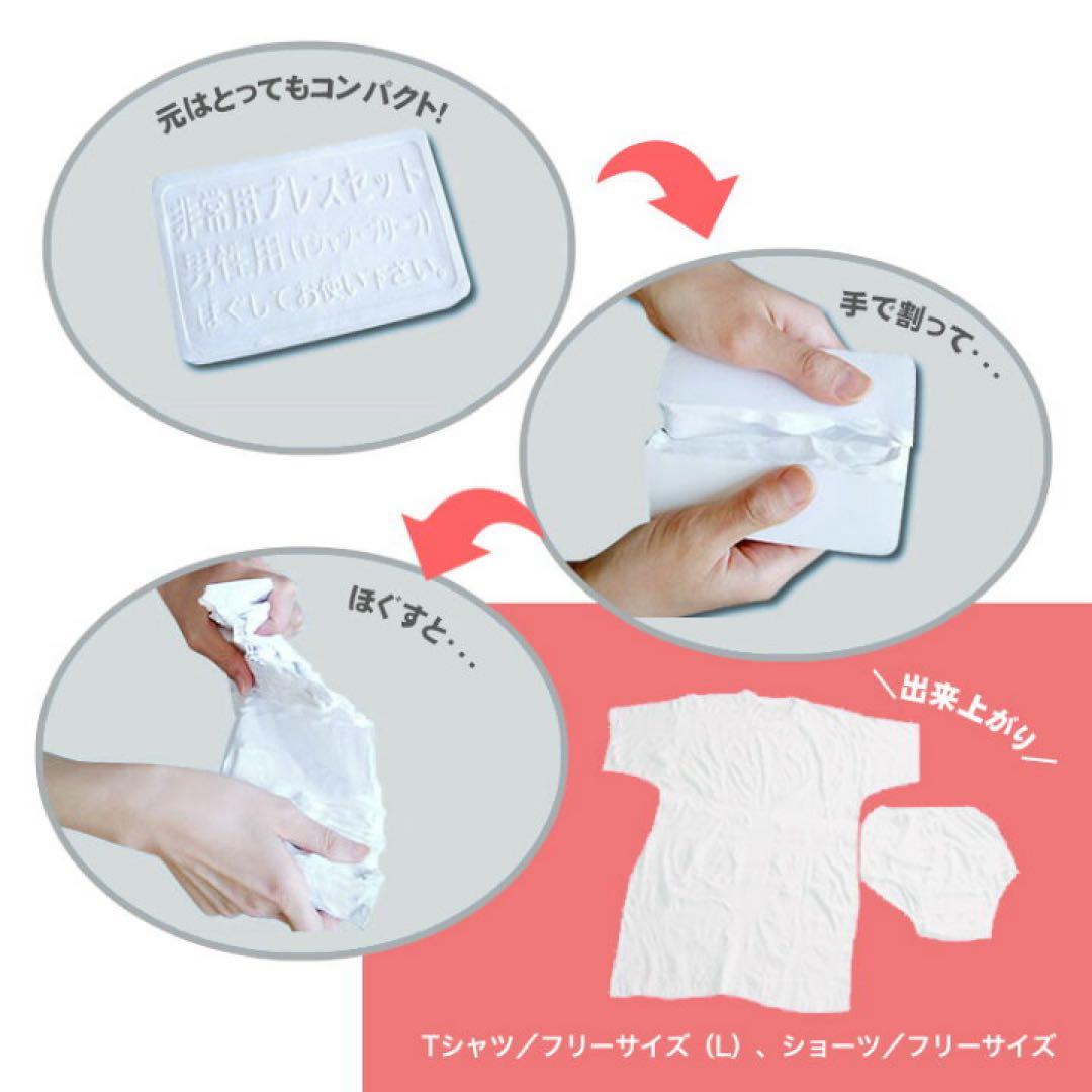 女性用　　Tシャツ & ショーツ Mサイズ　１００セット　大量です