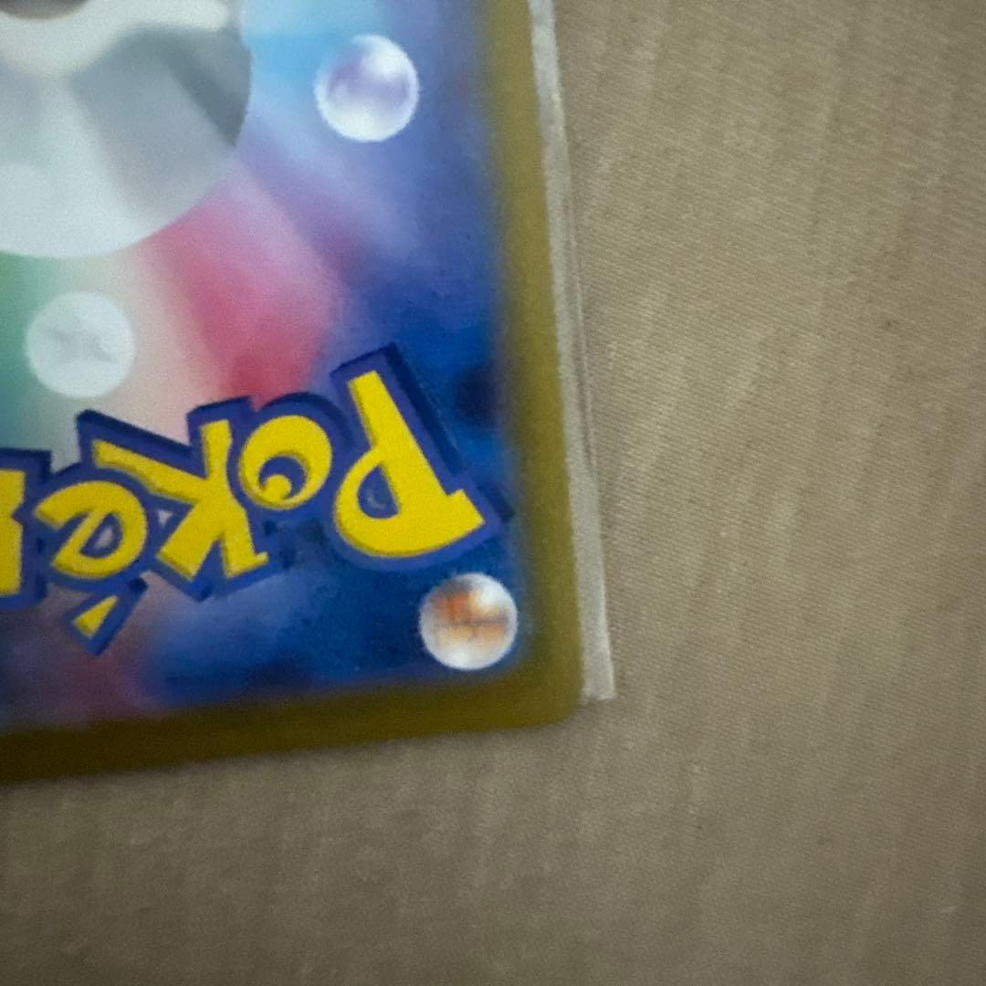 ポケモンカード マリィーのプライド