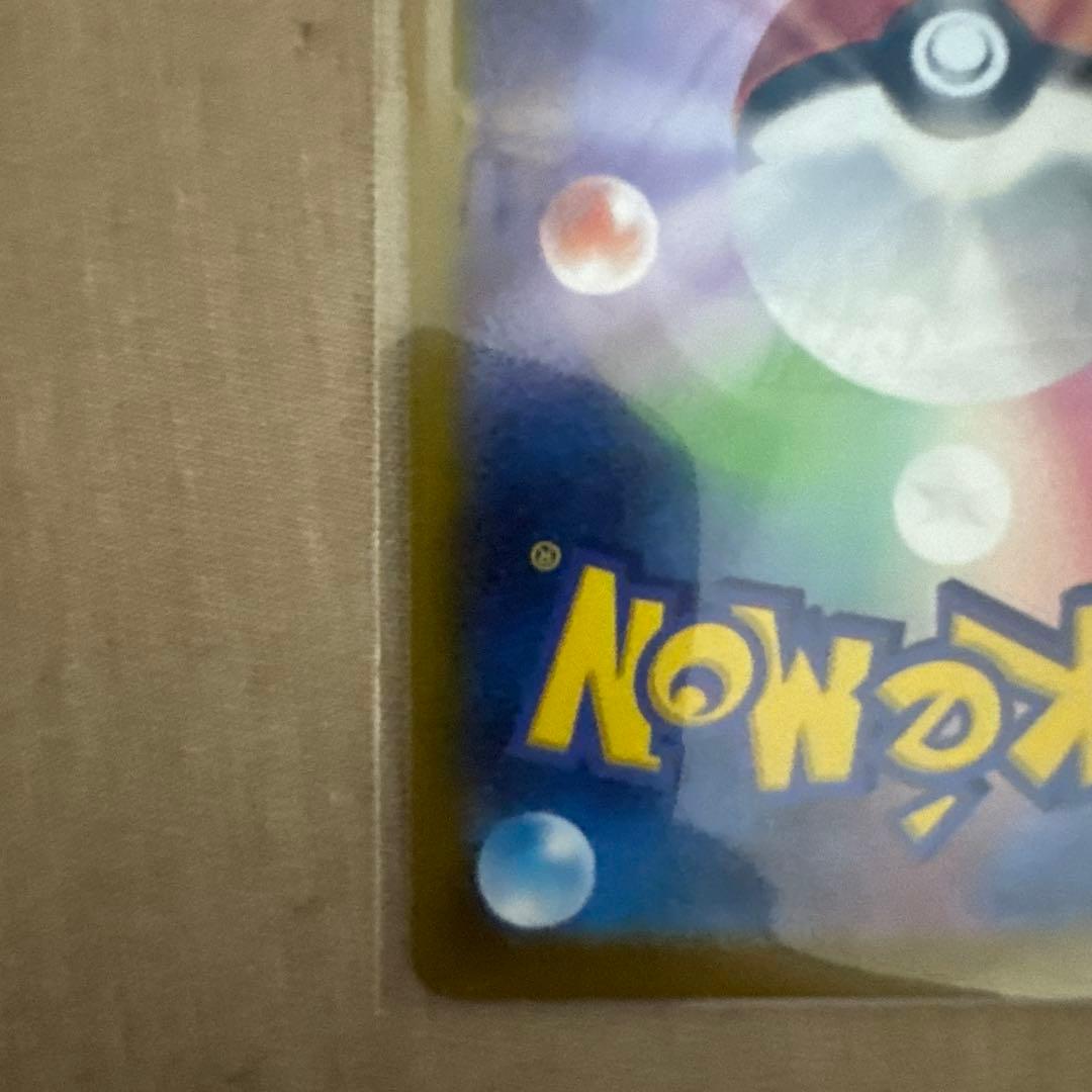 ポケモンカード マリィーのプライド
