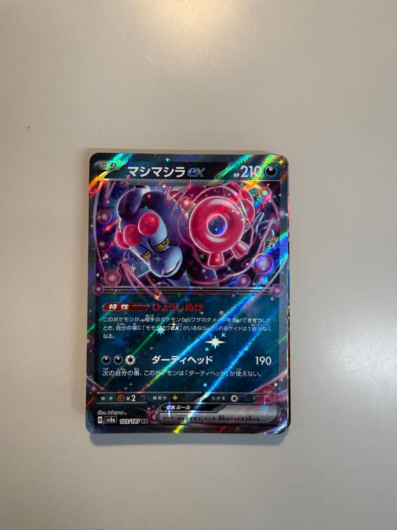 メガライボルトEX・メガアンズルEX・メガカリオEX 3枚セット