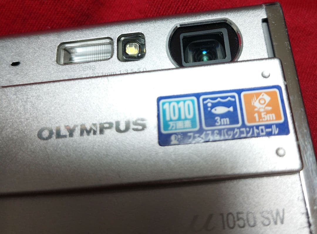 OLYMPUS μ 1050 SW シルバー