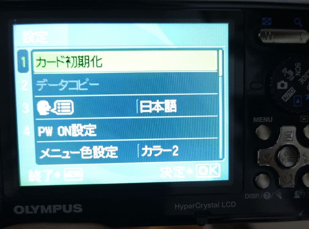 OLYMPUS μ 1050 SW シルバー