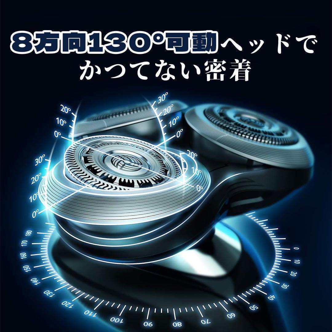 メンズシェーバー 電気 SH90/81 ブレード ヘッド 替刃 カミソリ 交換用