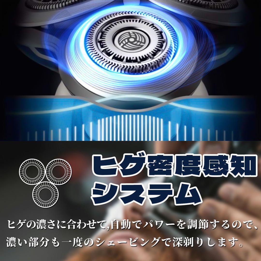 メンズシェーバー 電気 SH90/81 ブレード ヘッド 替刃 カミソリ 交換用