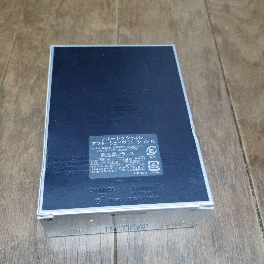 BLEU DE CHANEL アフターシェーブローション 100ml　2個セット