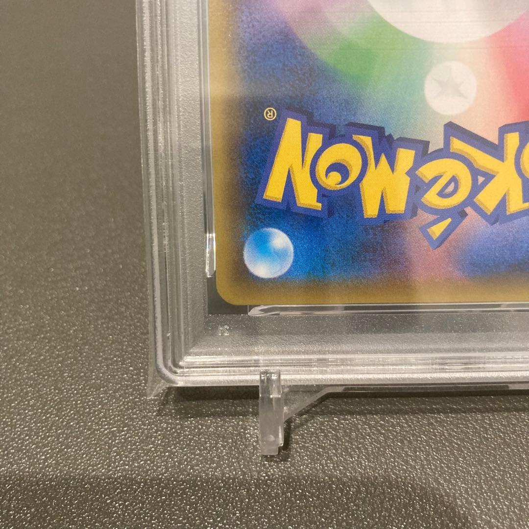 PSA10 ラティアス＆ラティオスGX SR SM9 タッグボルト105/095