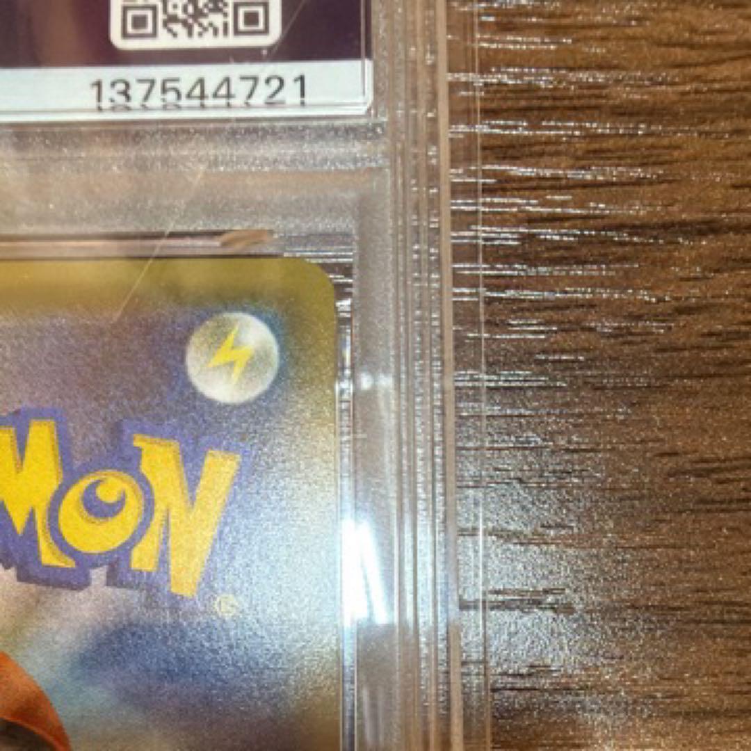 ピカチュウ RR :1ED [CP3 010/032] ポケキュン　PSA10