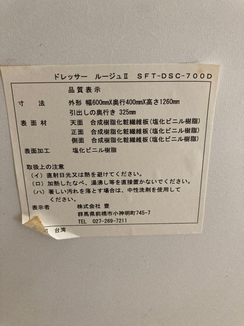 【専用】ドレッサー　テーブル