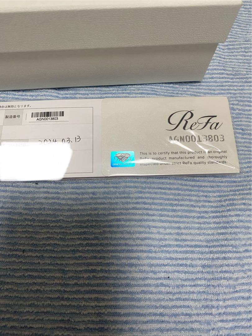 【即購入可能】リファ フィンガーアイロン