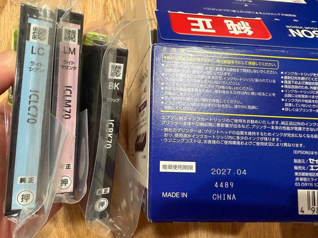 らん