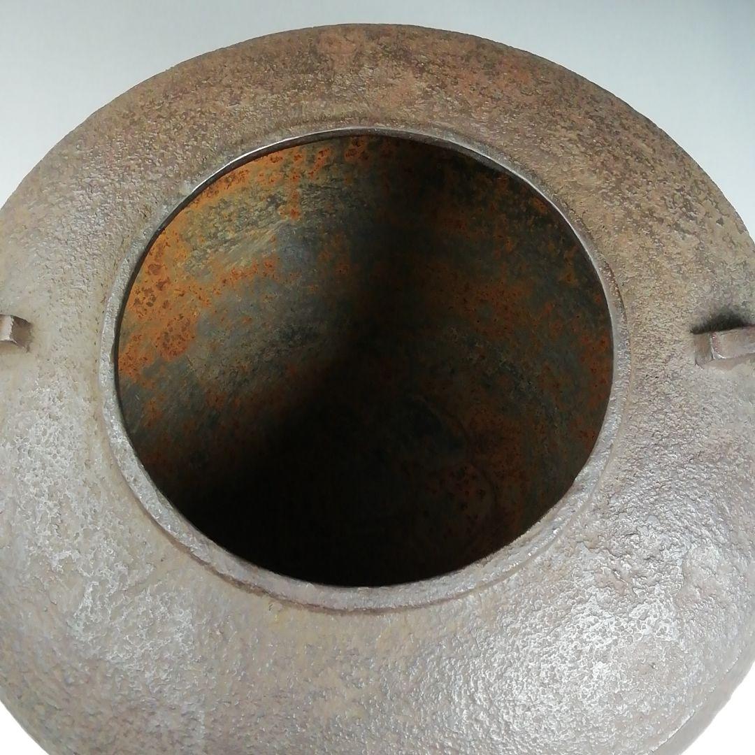 Ｗ２５３　茶釜　『平釜』『釜師　和田美之助 造』　共箱　茶道具
