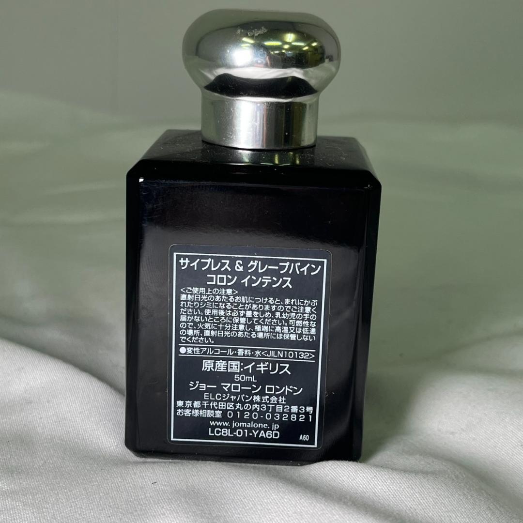 m*o様 【未開封】JO MALONE サイプレス＆グレープバイン コロン イン