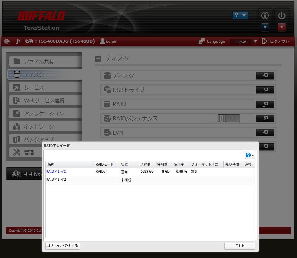 【正常動作品】Buffalo TeraStation TS5400DN 10TB