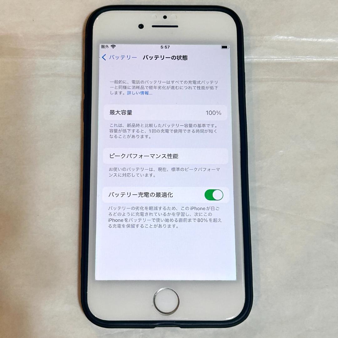 Apple iPhone 7 シルバー 32G