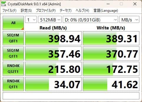 ELECOM ESD-EH1000GBK 1TB 外付けSSD