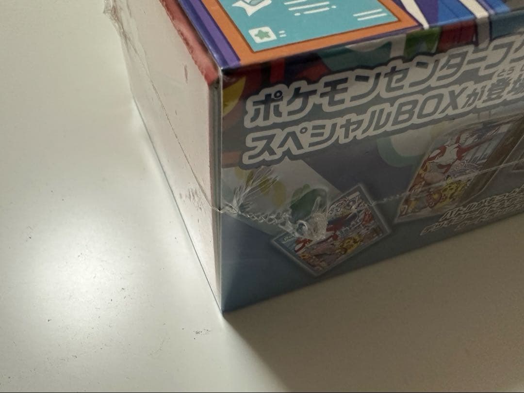 新品未開封　ポケモンカード　スペシャルBOX ポケモンセンターフクオカ