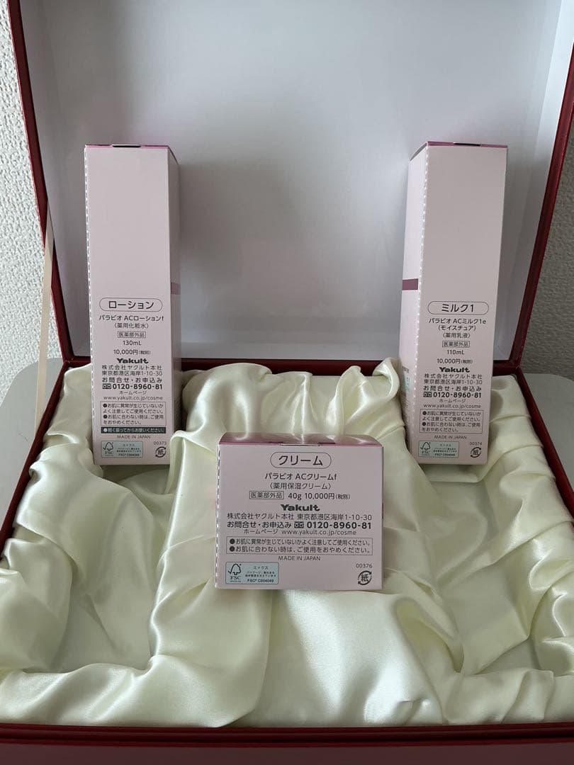 最終値下げ★新品★ ヤクルト PARABIO ACシリーズ スキンケアセット