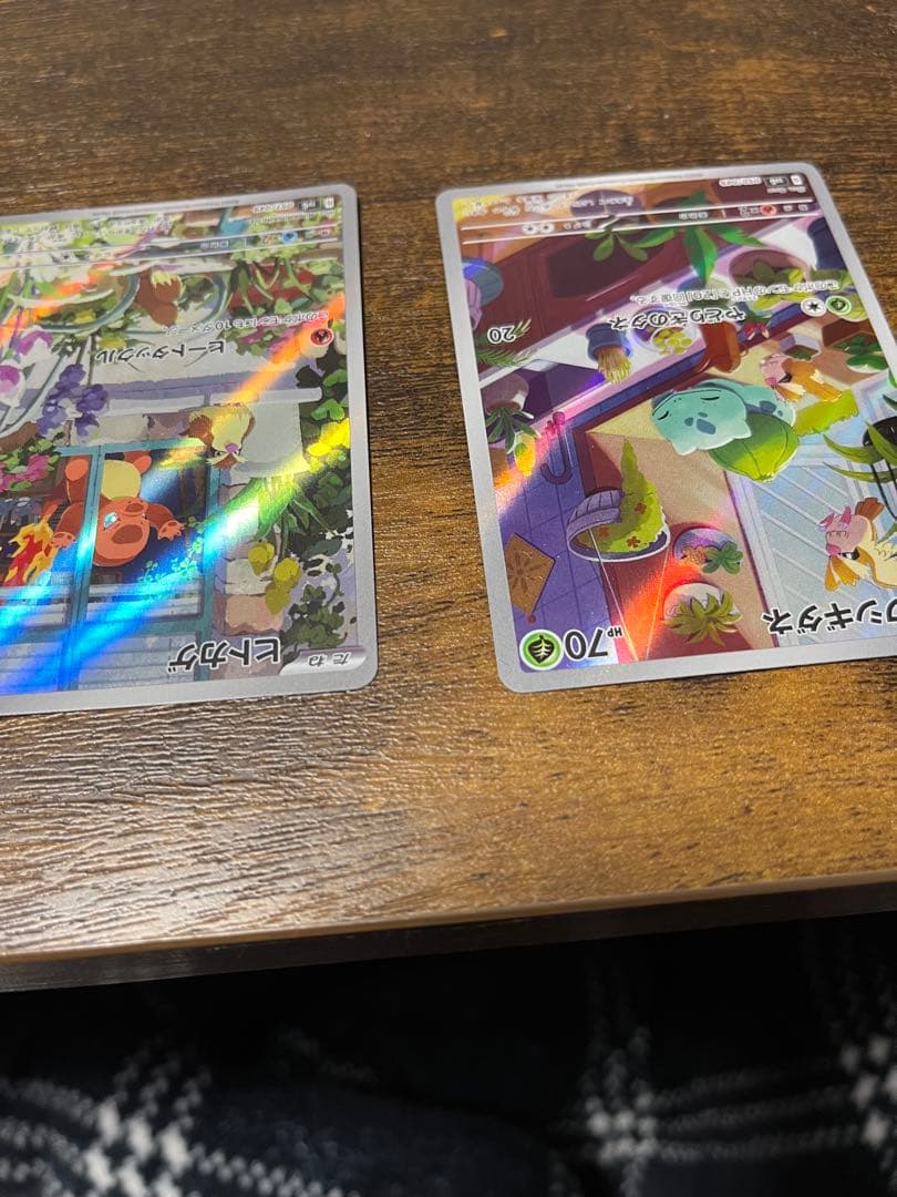 ポケモンカード 3枚セット ゼニガメ フシギダネ フヒトカゲ