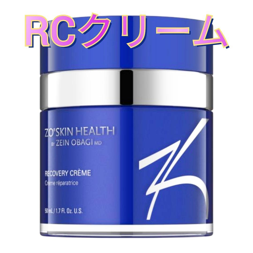 ブライタライブ2本 デイリーPD1本 RCクリーム1本