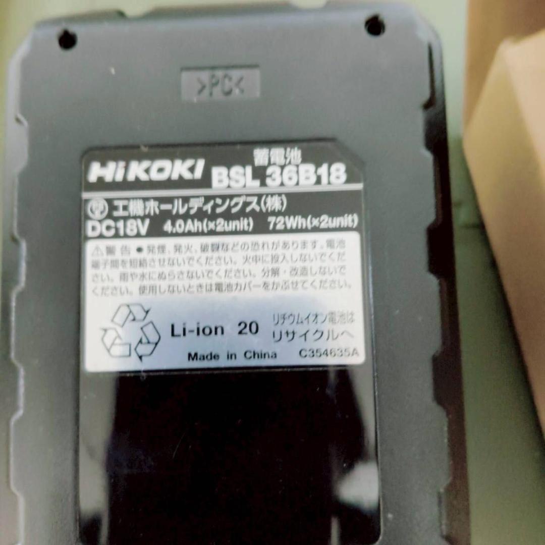 極美品 HiKOKI コードレス冷温庫　UL18DB アグレッシブグリーン