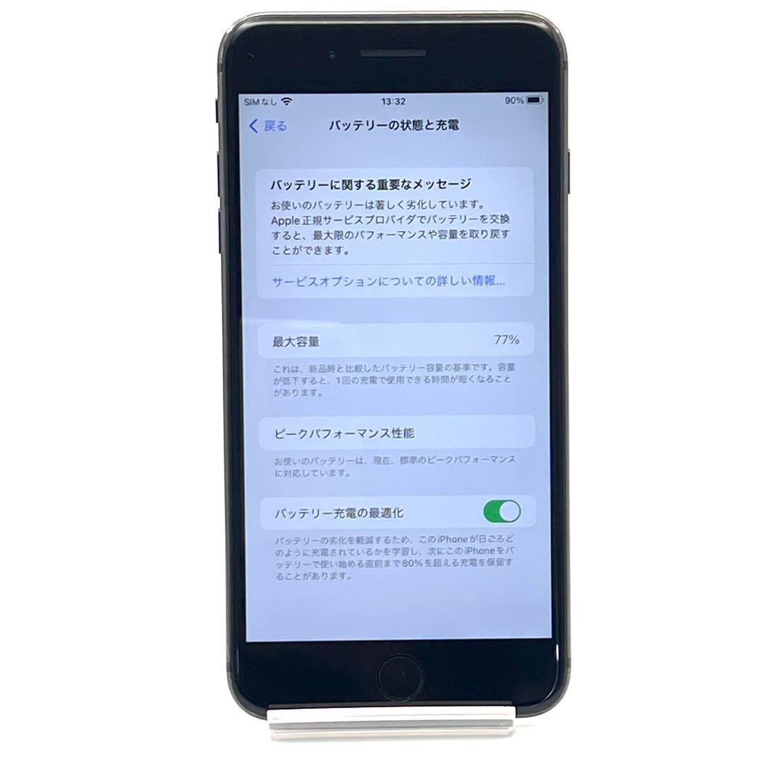 【良品】Apple iPhone 8Plus 64GB 本体 MQ9K2J/A