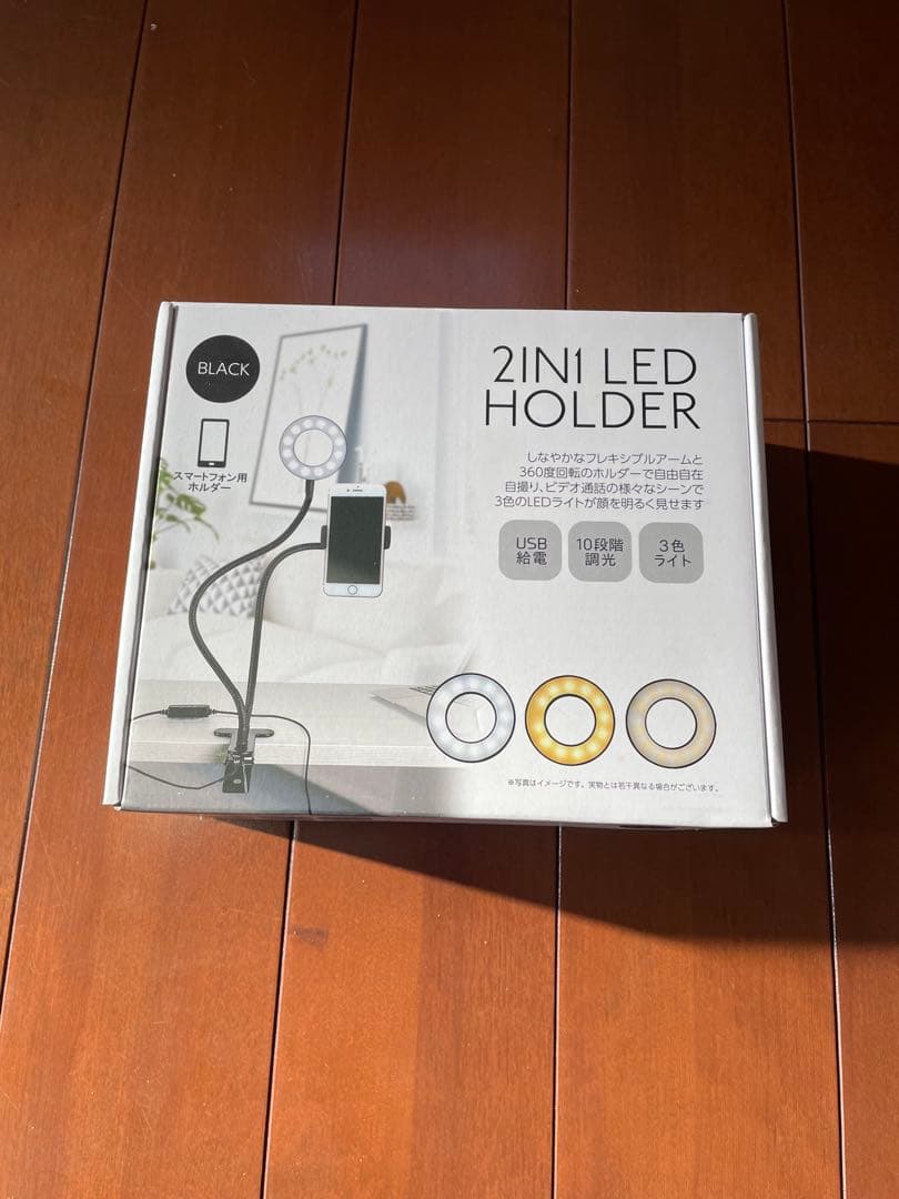 生活家電グッズ15点セット・まとめ売り（新品・未使用）