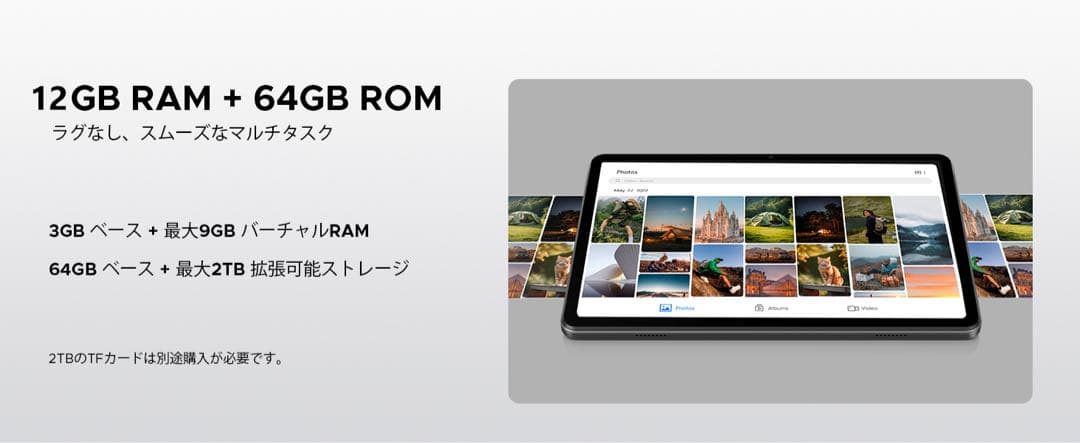Android15 タブレット⭕️10インチ⭕️A9 アンドロイド 15