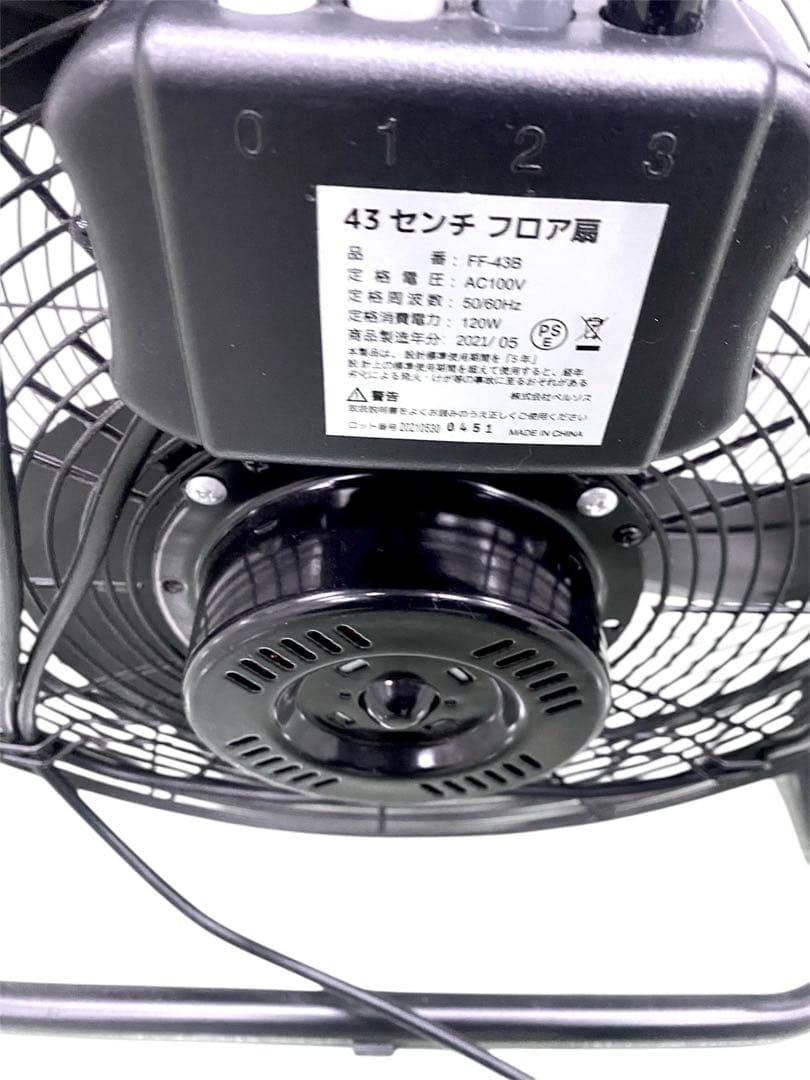 【 美品 】43センチフロア扇 FF43B（業務用）