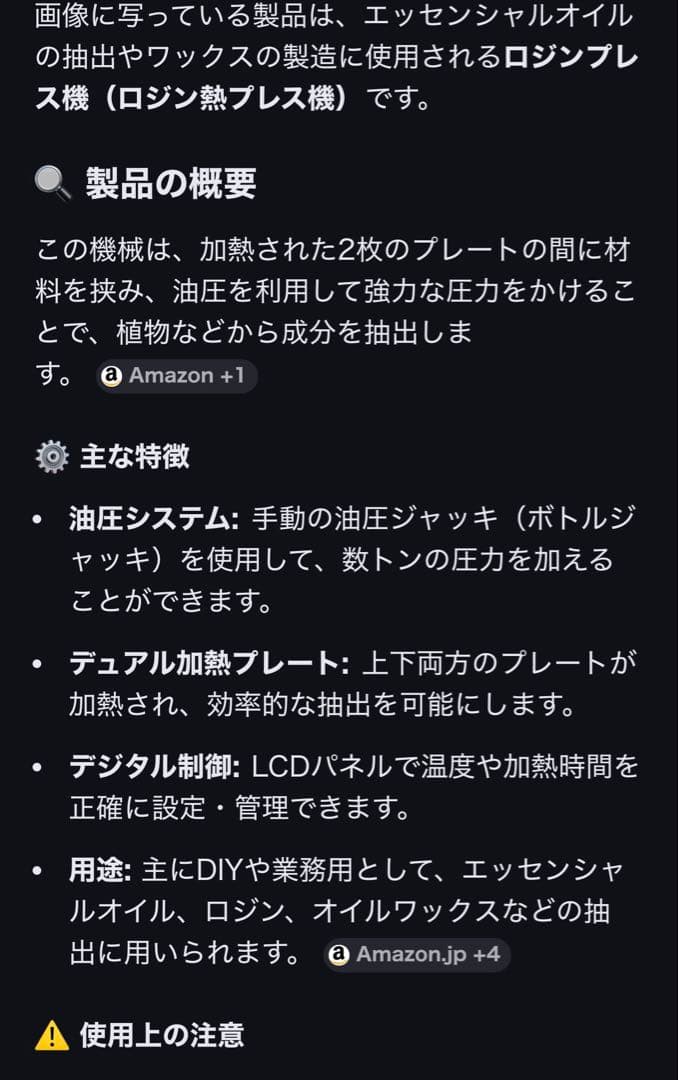 Fishawk 10トンロジン熱プレス機、LCD手動油圧熱プレス機